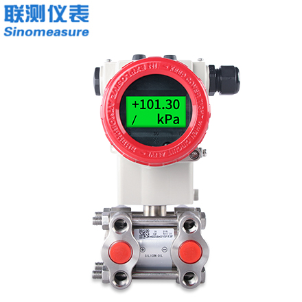聯(lián)測(cè)__單晶硅差壓變送器_高精度_0.075%_差壓