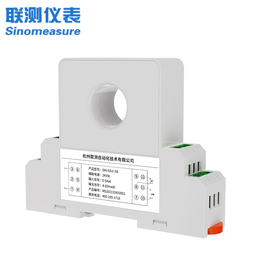 聯測_穿孔式直流電流變送器_孔徑6.2/22mm